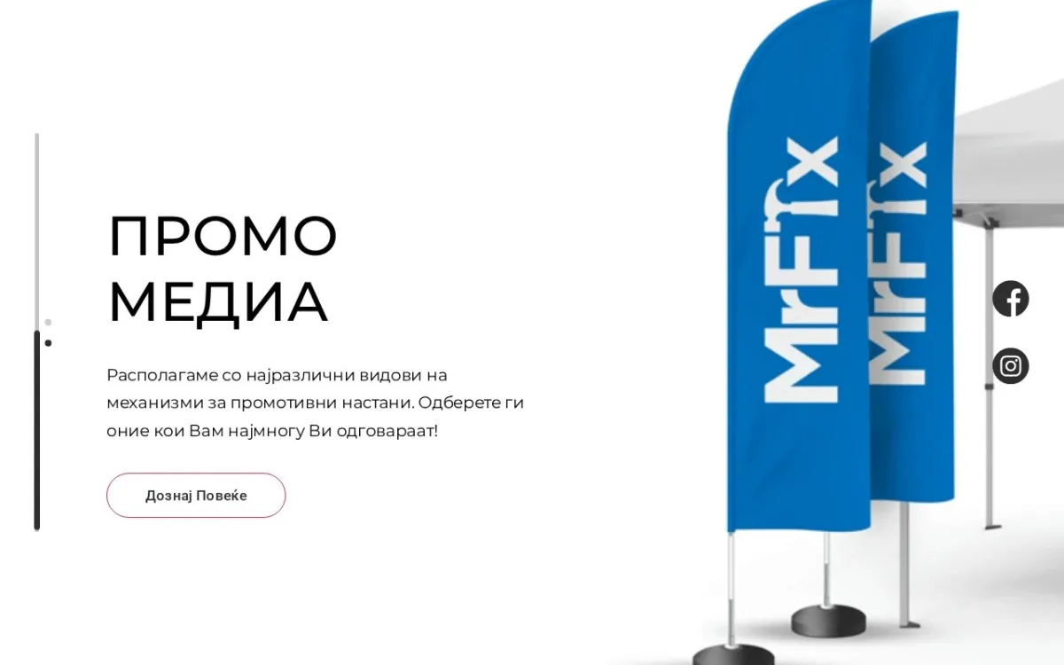 Слика од myprint.com.mk