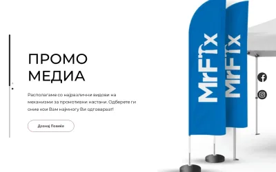 myprint.mk