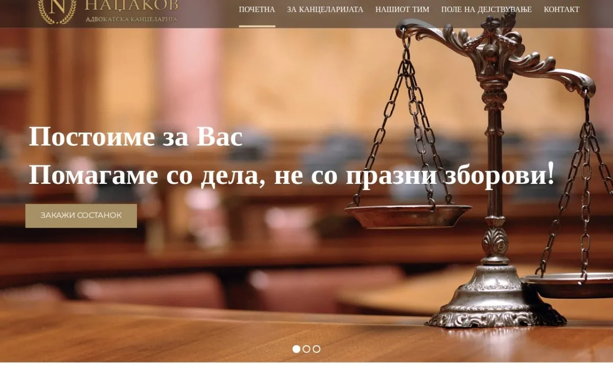 Слика од nadzakov.mk