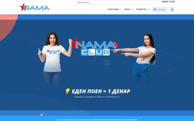nama.mk