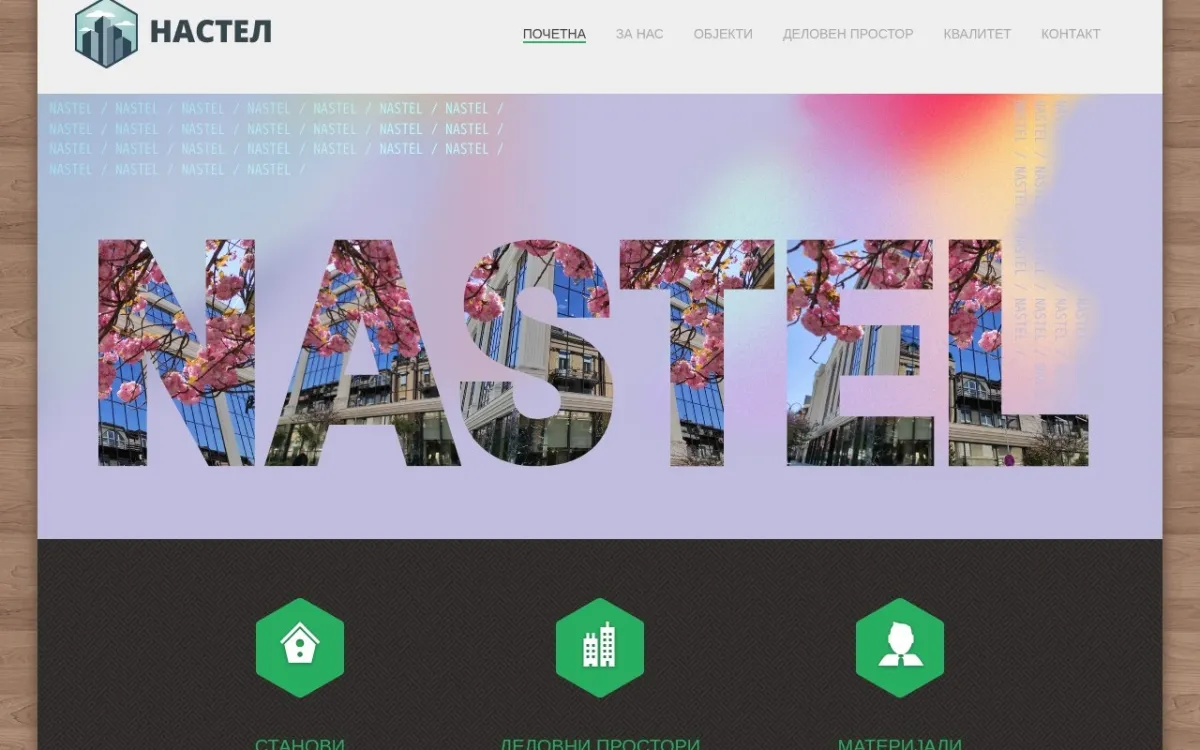Слика од nastel.com.mk