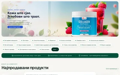 naturatherapy.mk