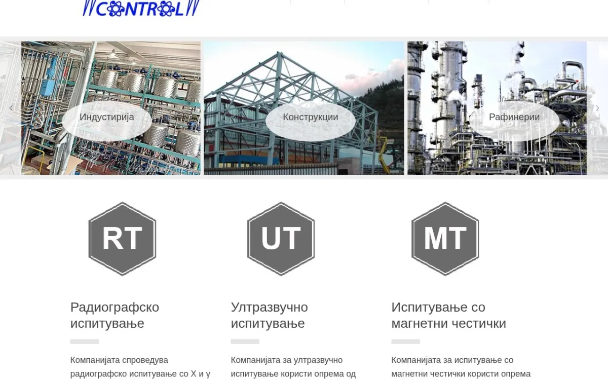 Слика од ndtandcontrol.com.mk