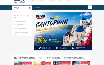 nehartravel.com.mk