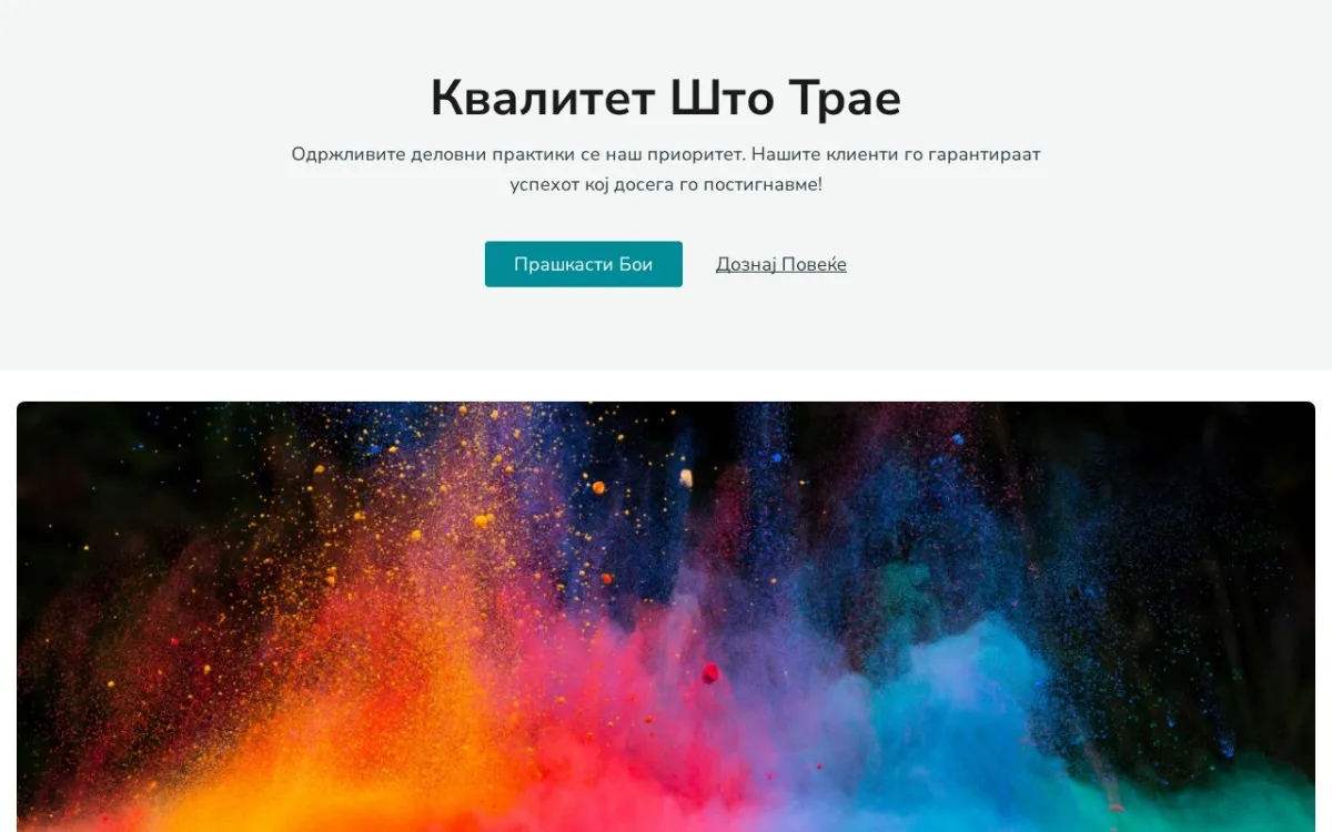 Слика од neotek.mk