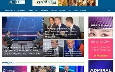 netpress.com.mk