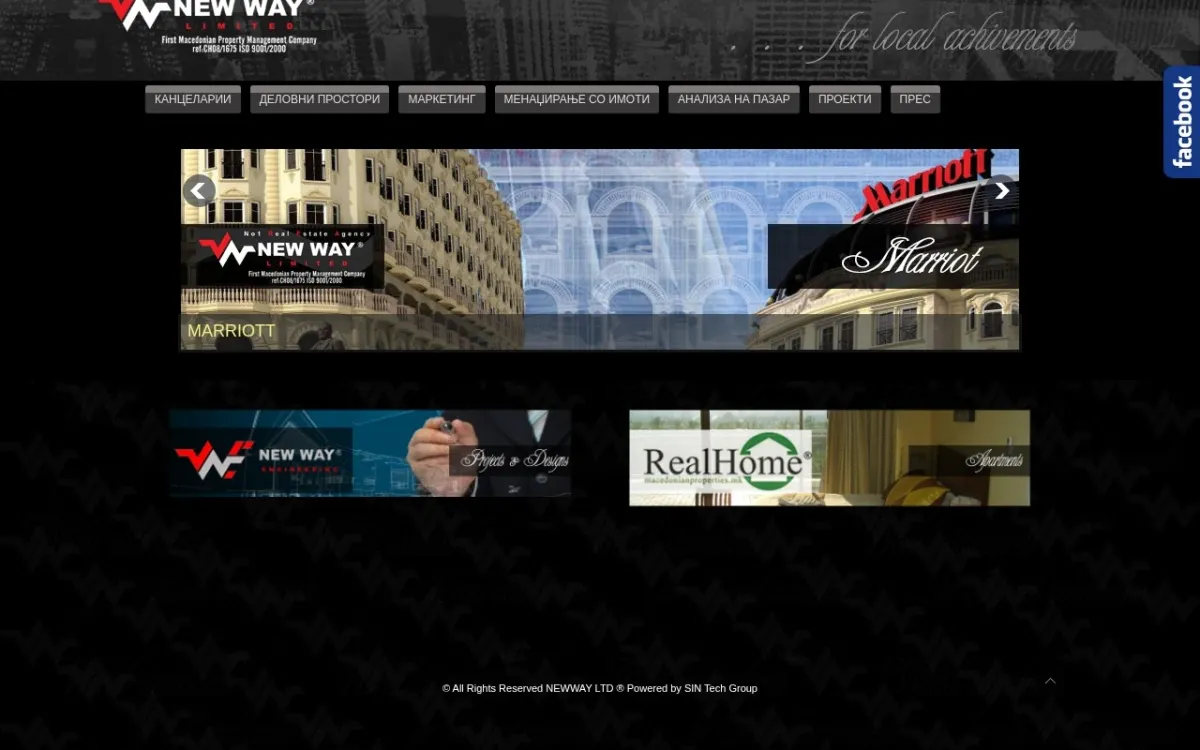 Слика од newway.com.mk