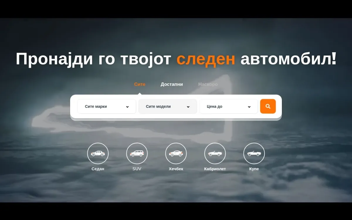 Слика од nextcar.mk