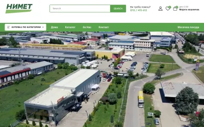 nimet.com.mk