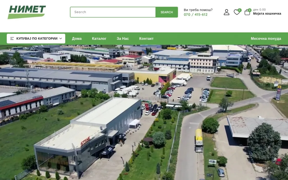 Слика од nimet.com.mk