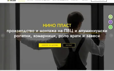 ninoplast.mk