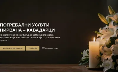 nirvanauslugi.mk