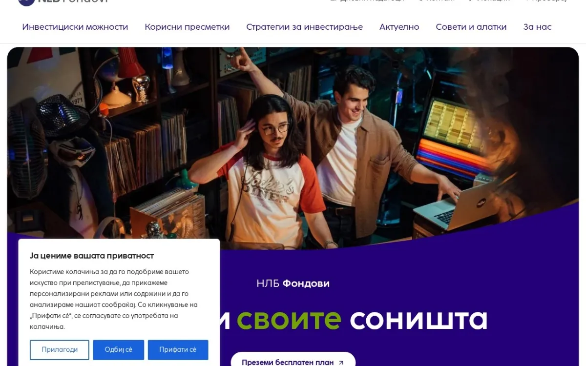 Слика од nlbfondovi.mk