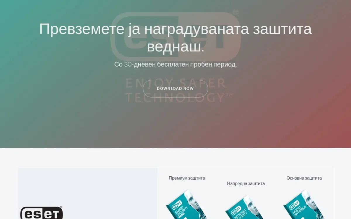 Слика од nod32.mk