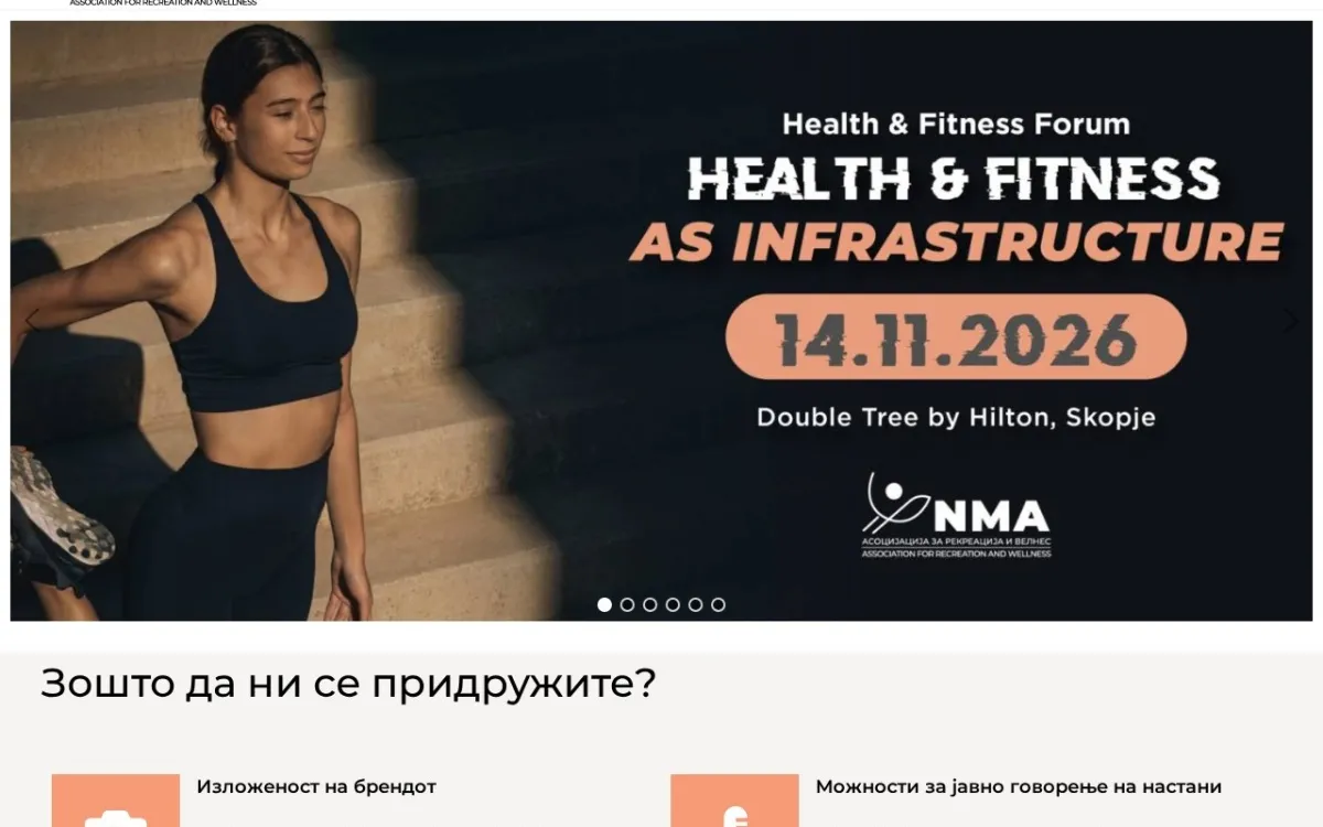 Слика од northmacedoniaactive.mk