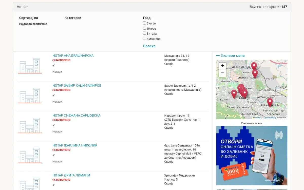Слика од notar.com.mk