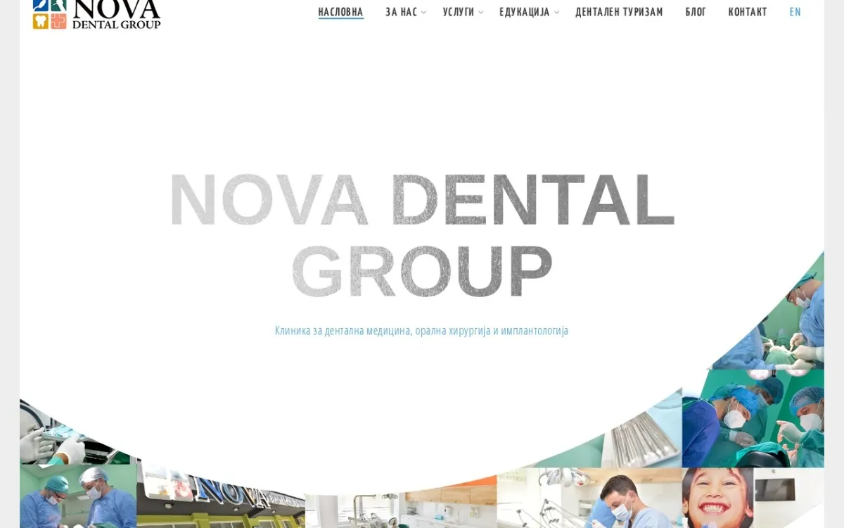 Слика од novadental.com.mk