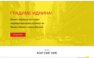 novaposta.mk