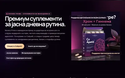 novera.mk