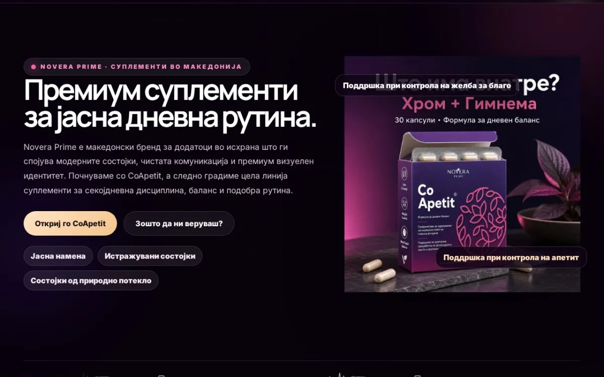 Слика од novera.mk