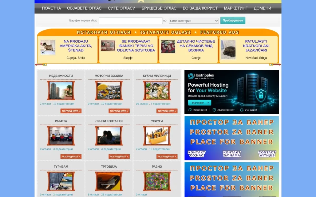 Слика од oglasi.com.mk