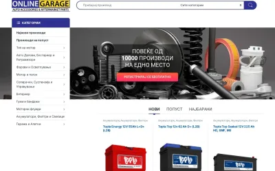 onlinegarage.mk