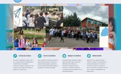 oouklimentohridski.edu.mk