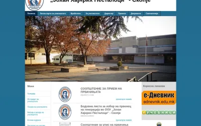 ooupestaloci.edu.mk