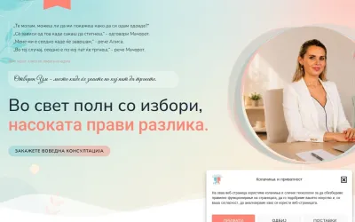 openmind.mk