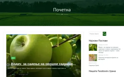 opitnopole.mk