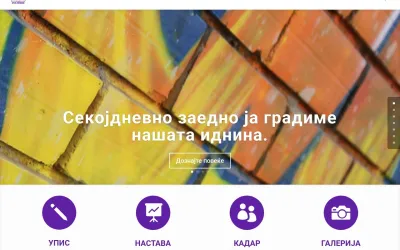orcenikolov.edu.mk