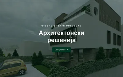 ortodoks.com.mk