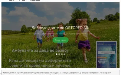 ortoplus.mk