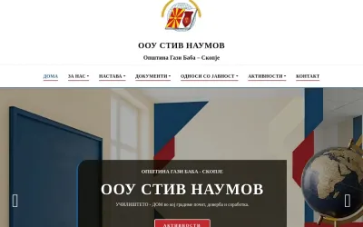 ou-stivnaumov.edu.mk