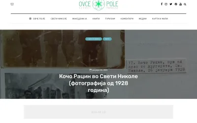 ovcepole.mk