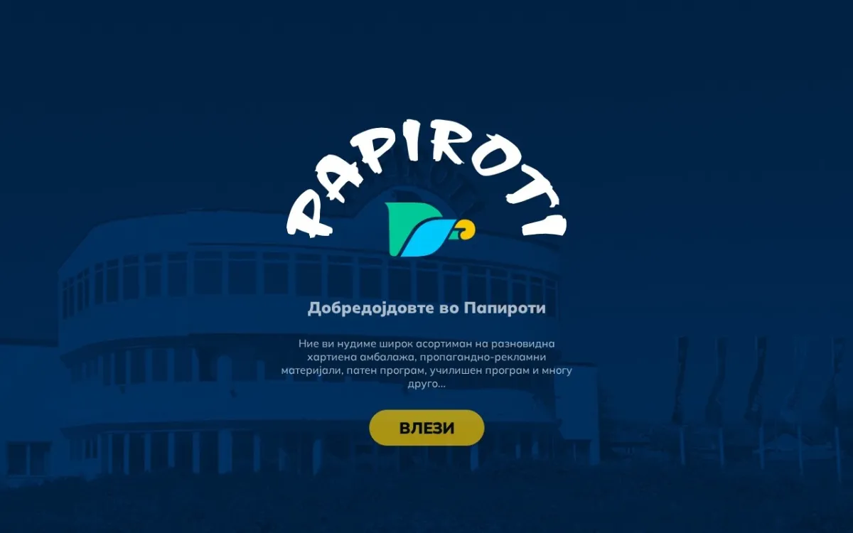 Слика од papiroti.mk