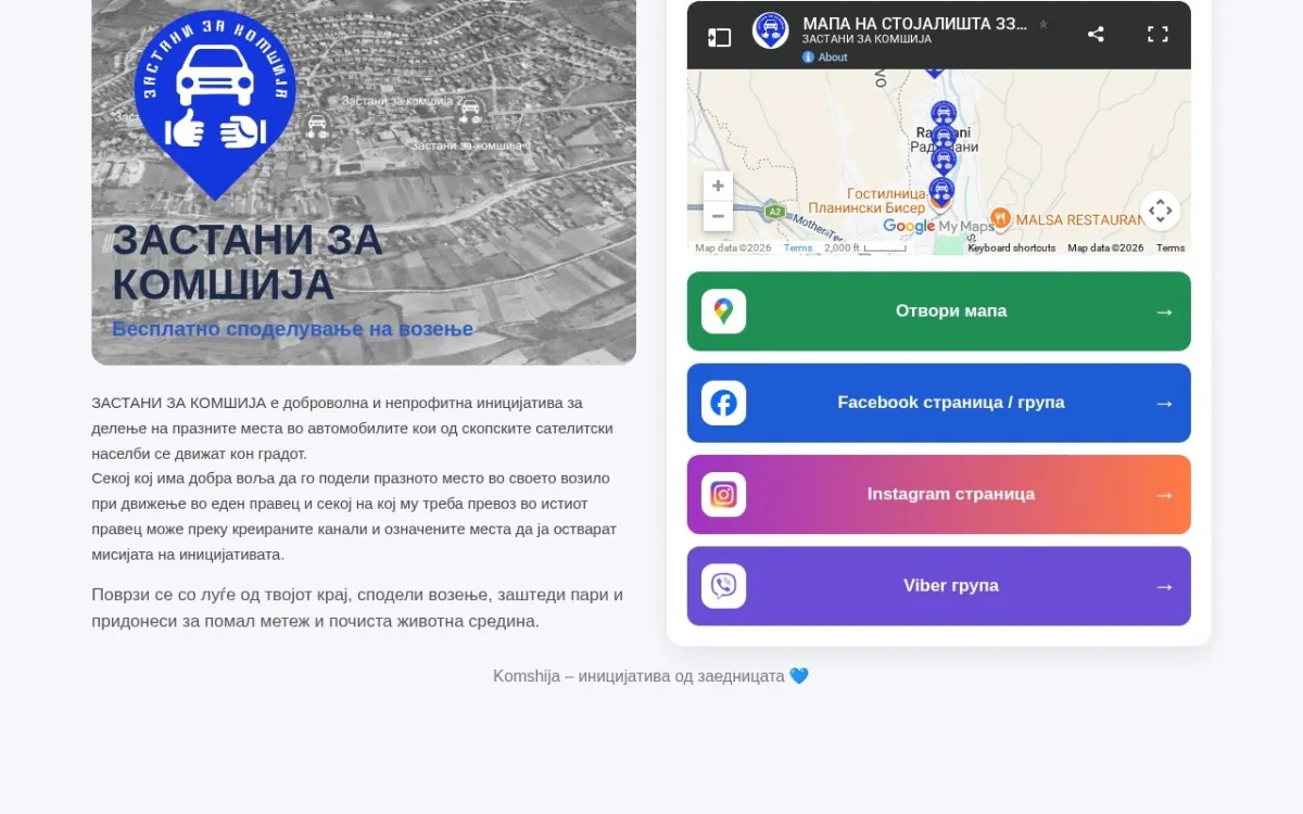 Слика од patent.mk