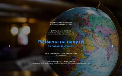 paysera.mk