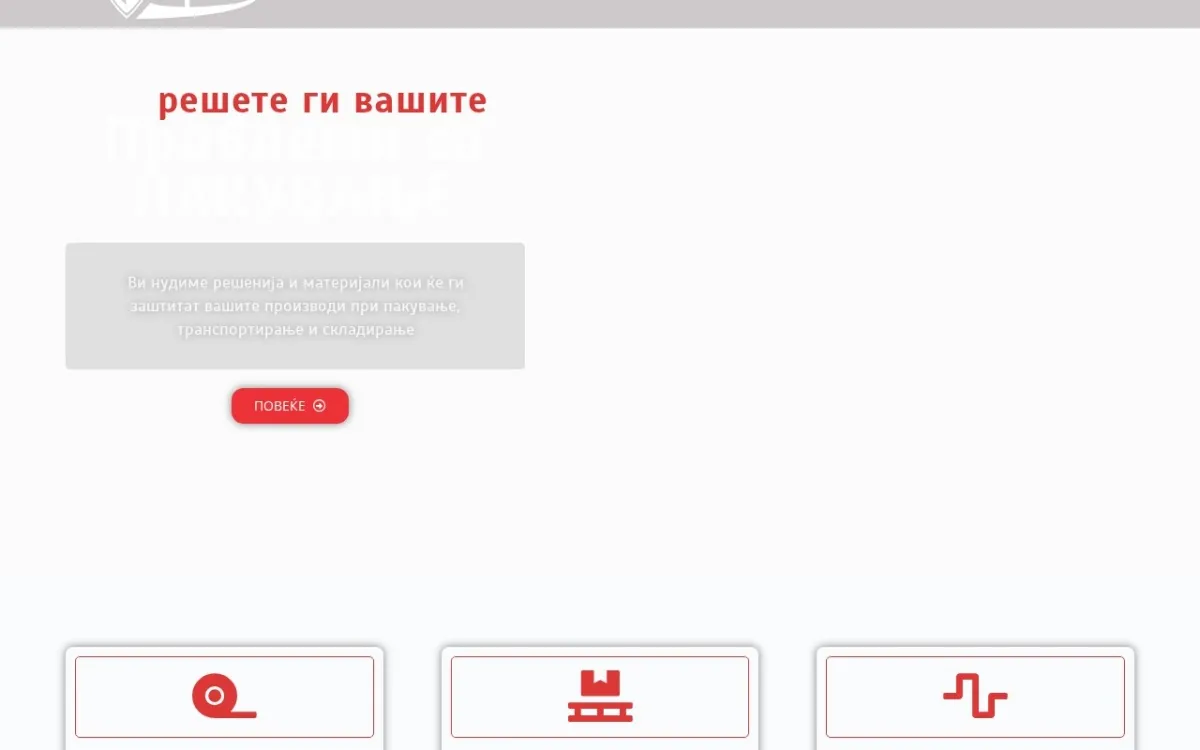 Слика од perfecto.mk