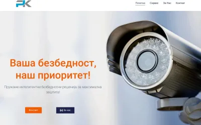 performa.mk