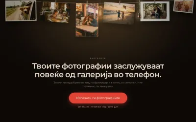 photocrib.mk