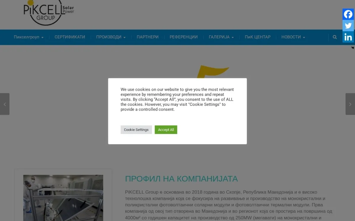 Слика од pikcellgroup.mk