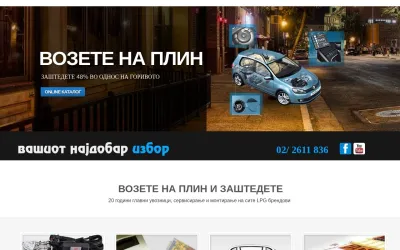 plin.com.mk