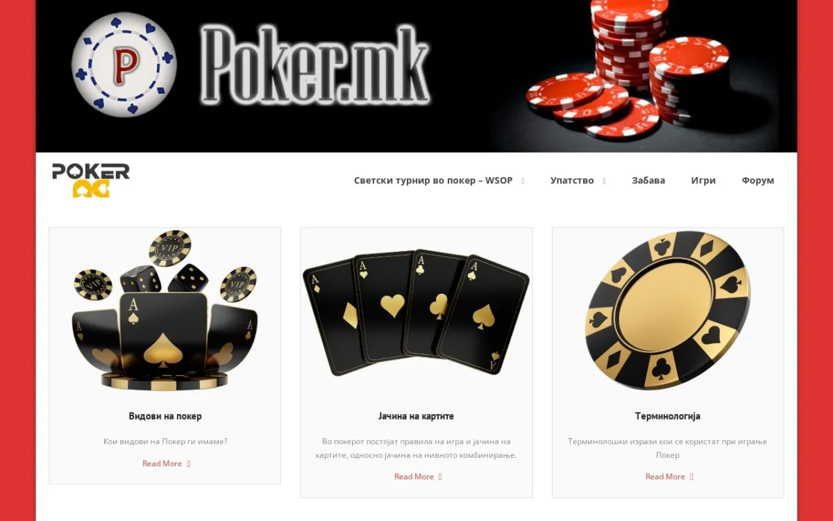 Слика од poker.mk