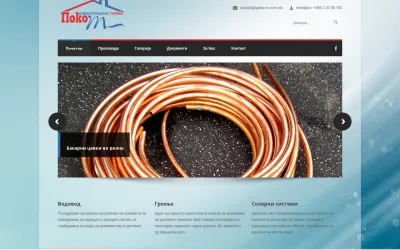 poko-m.com.mk