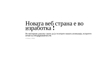 polaris.mk