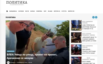 politika.com.mk