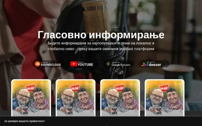 politikanti.mk