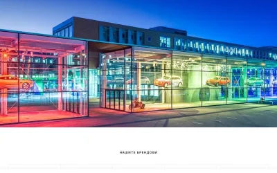 porsche.com.mk