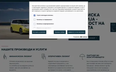 porscheleasing.com.mk